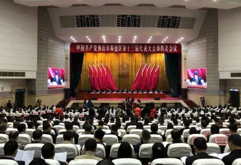 順德區(qū)第十三屆黨代會(huì)今日召開，科達(dá)潔能榮獲科技創(chuàng)新企業(yè)、科技標(biāo)兵等稱號