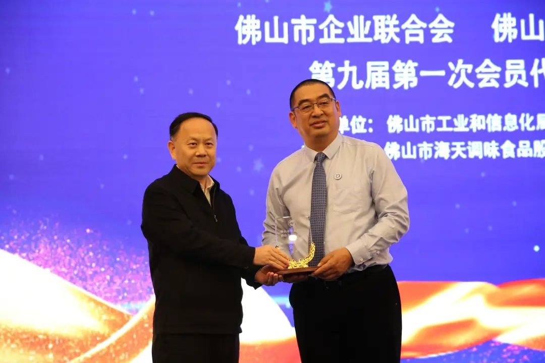 科達(dá)制造董事長(zhǎng)邊程連任佛山市企業(yè)聯(lián)合會(huì)、企業(yè)家協(xié)會(huì)會(huì)長(zhǎng)