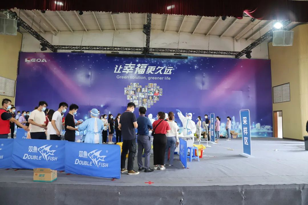 防疫在行動(dòng)！科達(dá)本部全員接受核酸檢測(cè)