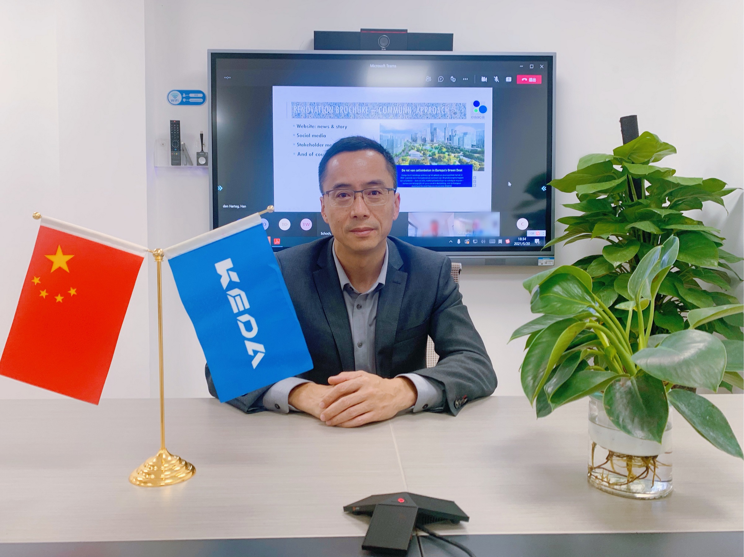 全票通過！科達新銘豐正式加入歐洲蒸壓加氣混凝土協(xié)會