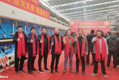 力泰品牌虎嘯中原，攜手河南中祺開啟高速發(fā)展新篇章