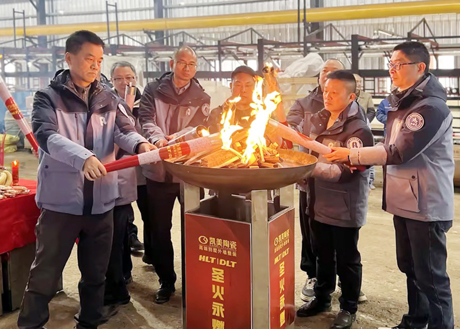 全力以赴開新局，共同奮戰(zhàn)“開門紅”